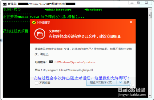 Windows7系统下Vmware安装XP系统-64位