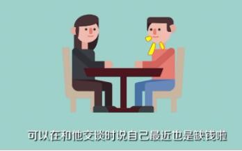 如何让别人还钱