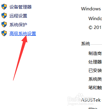 win7下软件已停止工作添加数据保护的方法