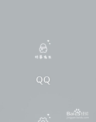 <b>QQ如何抽取幸运卡片</b>