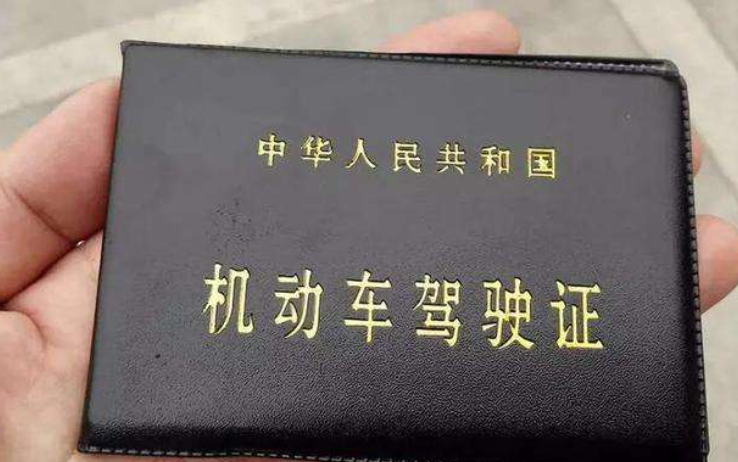 武汉市学的驾照有什么区别吗
