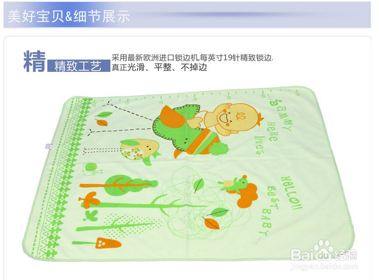 婴儿隔尿垫怎么洗