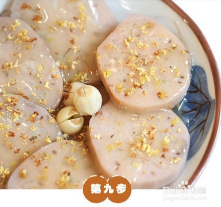 怎样制作桂花糯米藕
