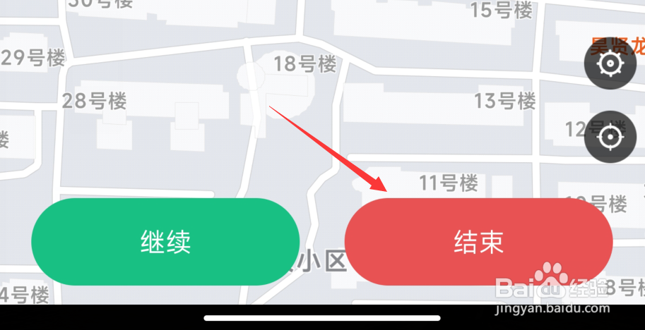 乐跑怎么关闭自由跑