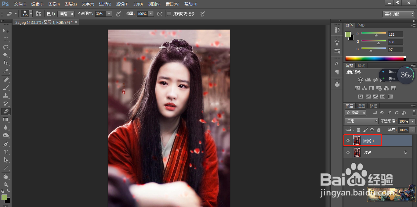 ps如何把照片转成工笔画效果