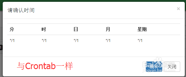 CheungSSH运维自动化管理上千台服务器