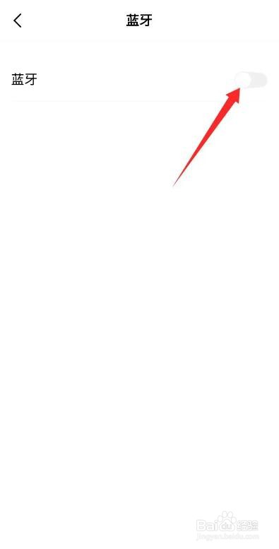 纽曼蓝牙耳机怎么配对