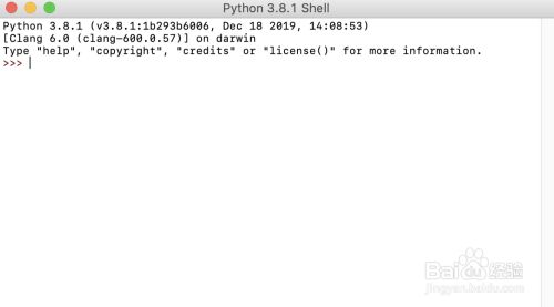 Python特殊字符怎么输出 百度经验 Python特殊字符怎么输出 百度经验