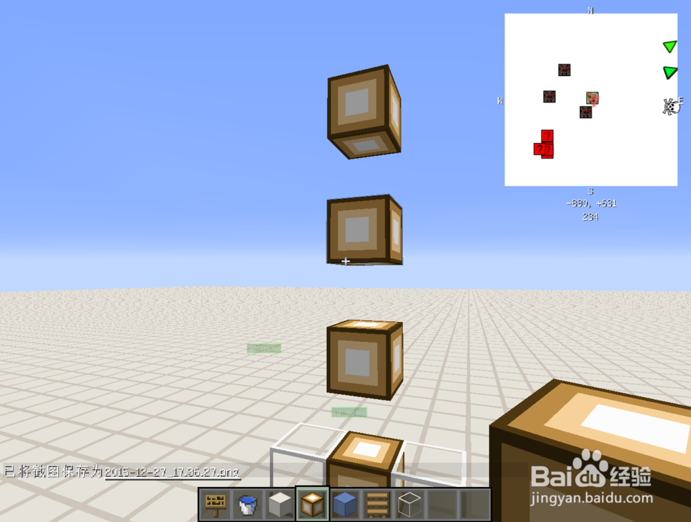 我的世界手机版水电梯怎么做