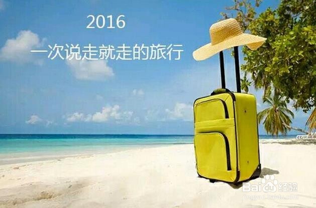 年末最后一天能做些什么