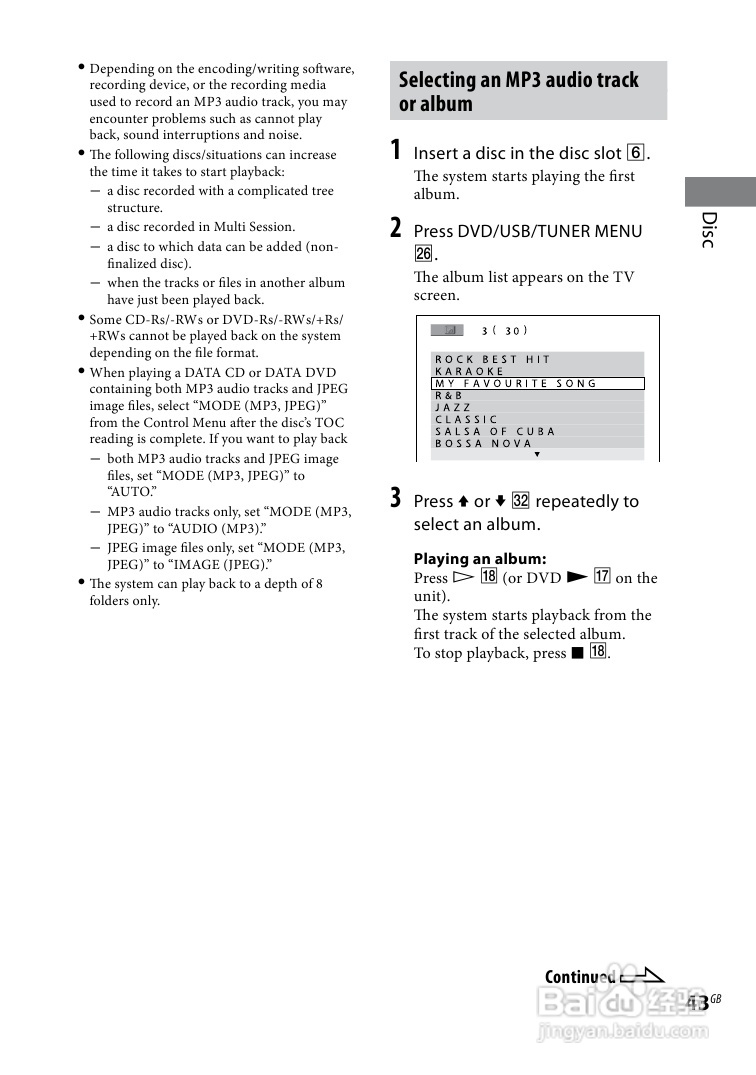 索尼CMT-DH5BT迷你组合音响使用说明书:[3]
