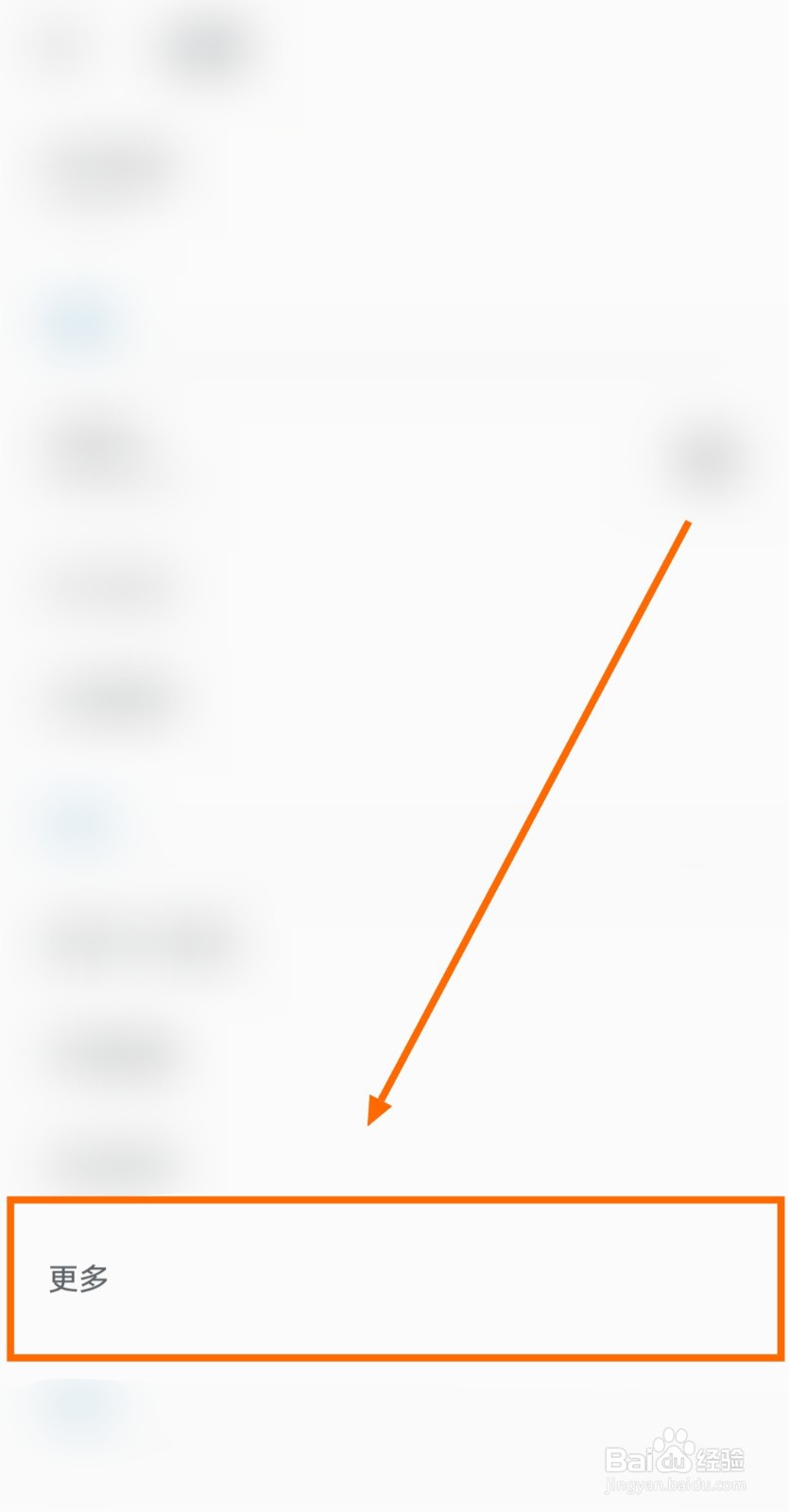 要让记账助手APP优先创建收入账单该怎么设置