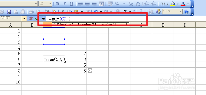 Excel函数应用：[2]函数快速输入方法