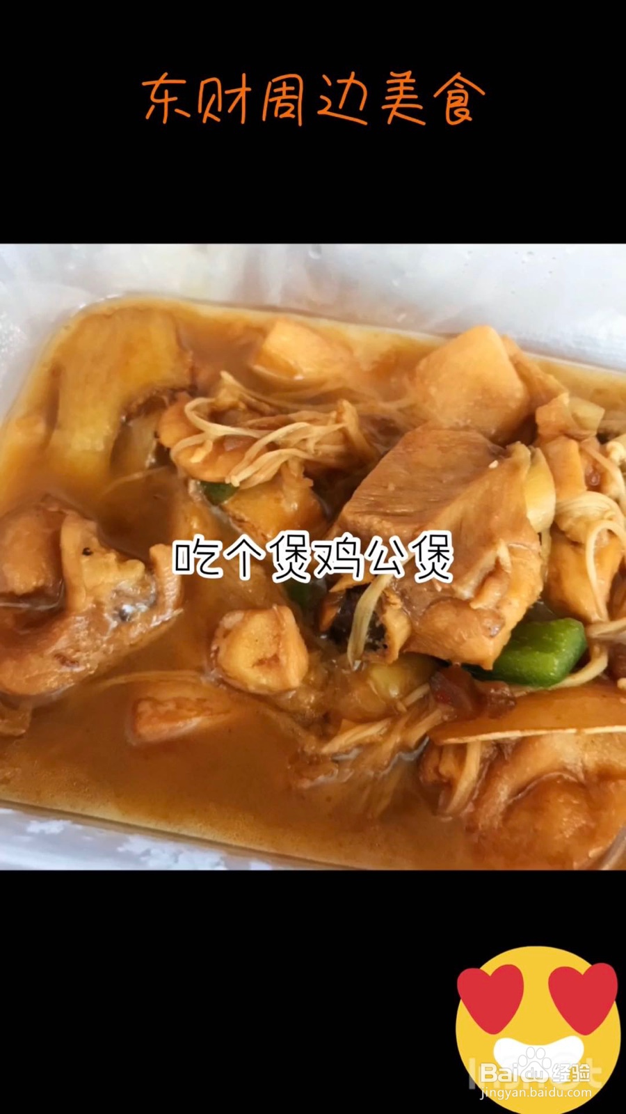 #萌新听我说#