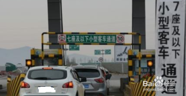 2019年春节高速免费时间