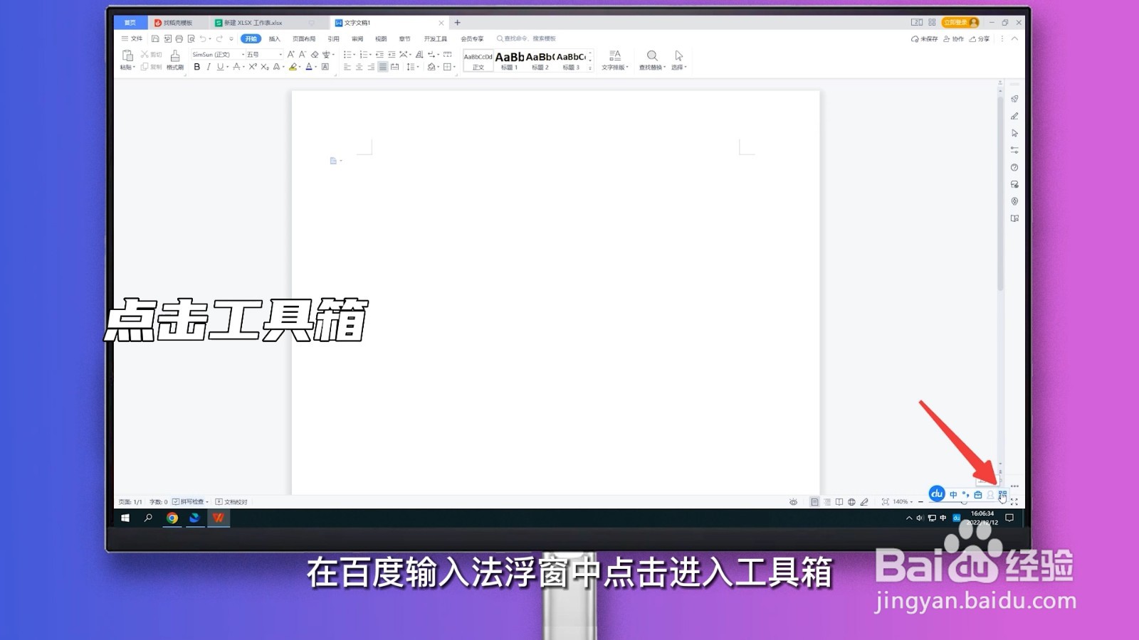 下划线在键盘上怎么打出来
