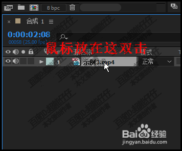 after effects怎么调出图层窗口 怎么调出跟踪器