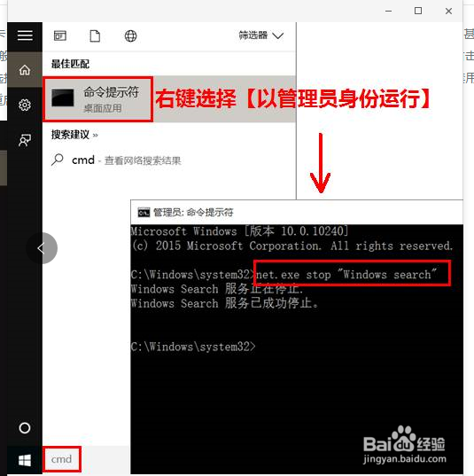 win10系统慢如何处理