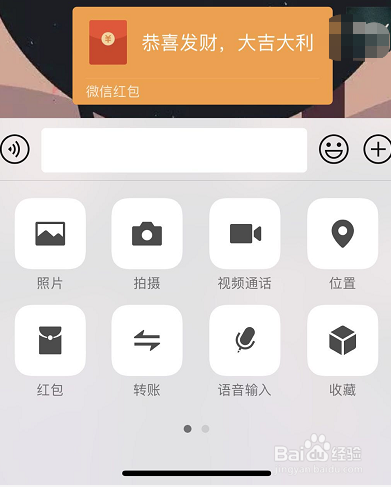如何用微信付钱#新人打卡#
