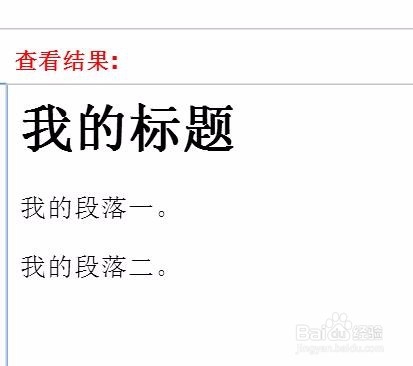 JavaScript 注释的使用技巧