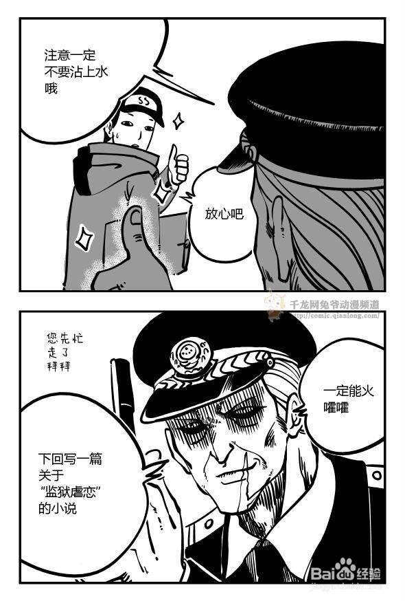 如何看待朴有天吸毒的危害