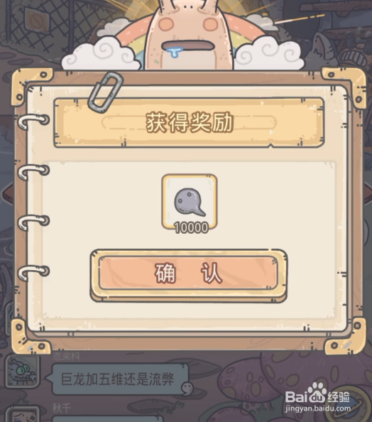 最强蜗牛小天狼星怎么选
