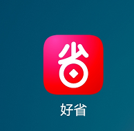 好省app怎么开启新消息通知