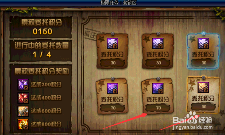 毒奶粉新副本代号希望的委托任务在哪里接？