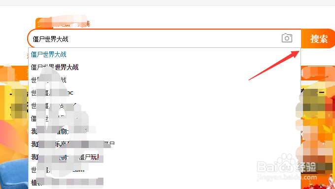 僵尸世界大战如何购买