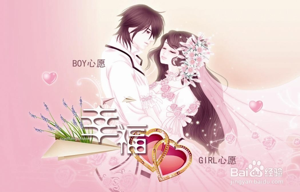 如何增进夫妻间的幸福感