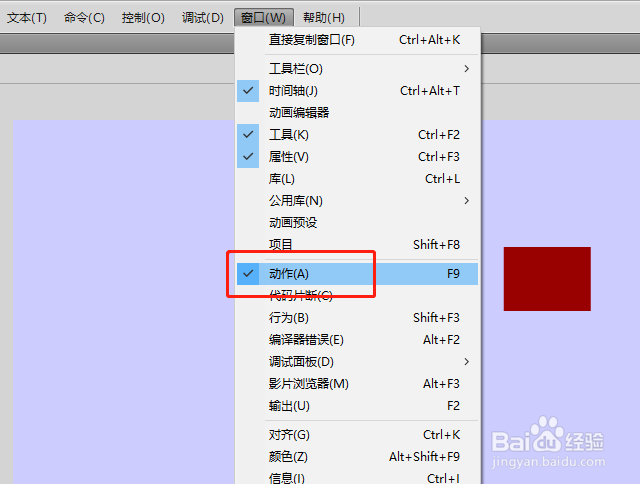 flash中怎么用goto语句跳转关键帧播放动画