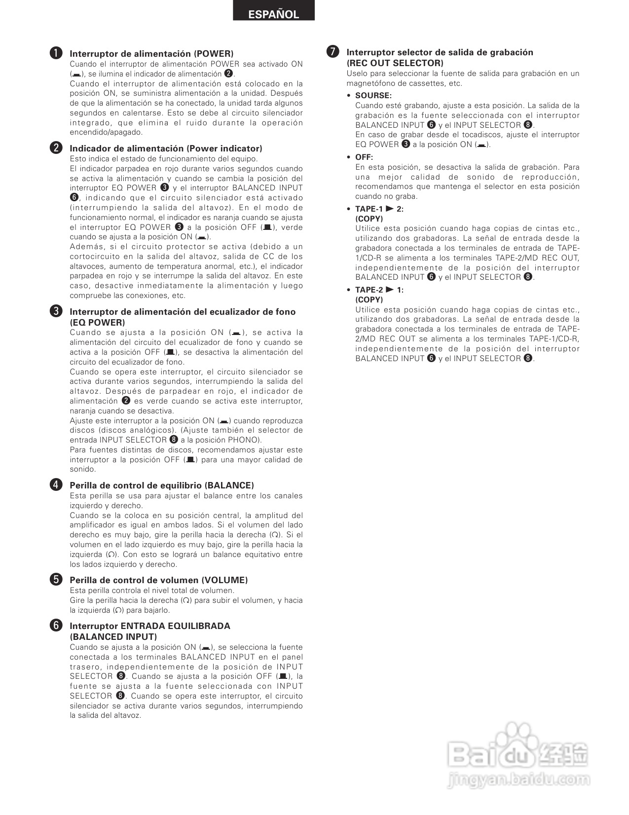 天龙PMA-SA1型音响说明书:[3]