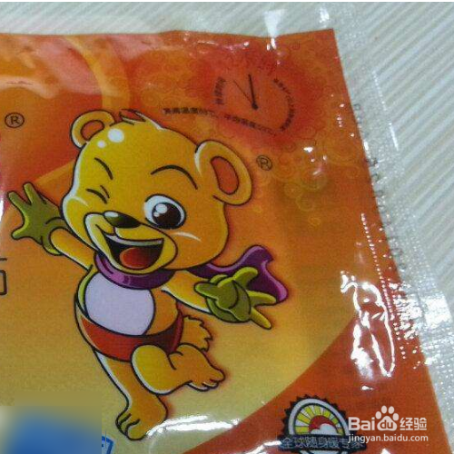 暖宝宝贴怎么用