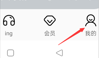 酷我音乐如何才能进入创作者中心