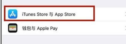 苹果手机删除的app怎样恢复到桌面上