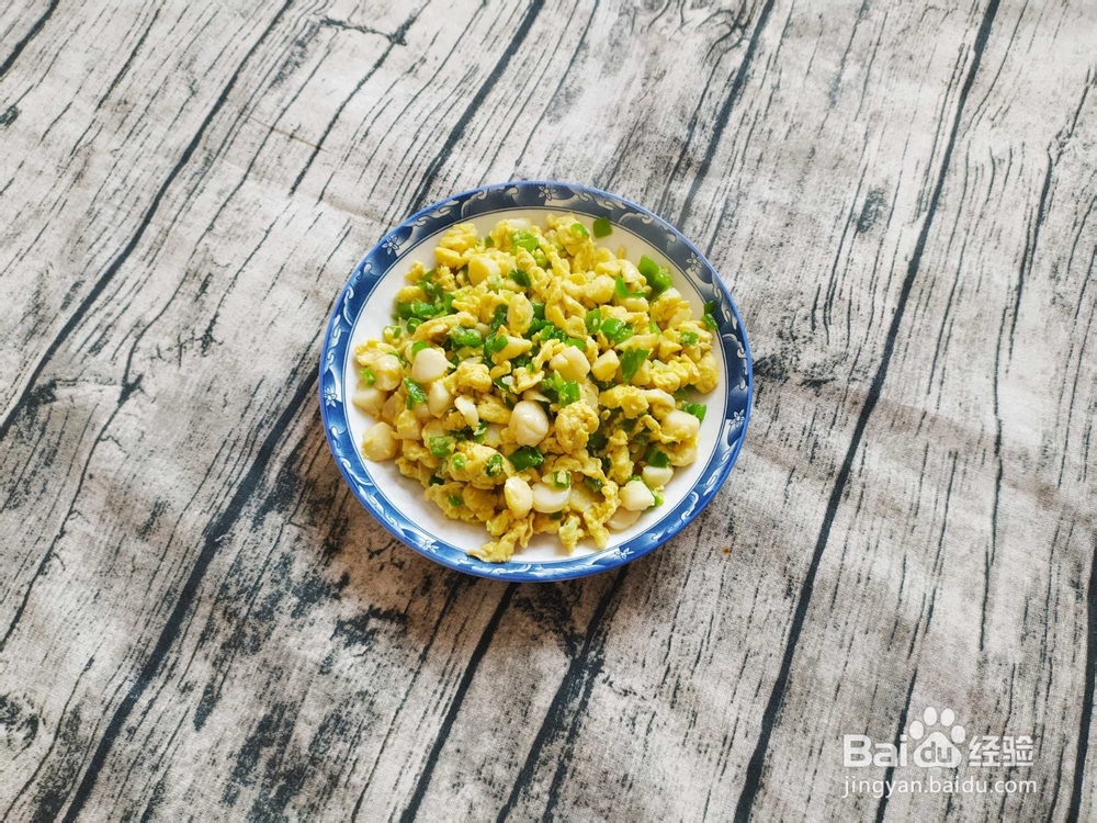 瑶柱炒鸡蛋的做法