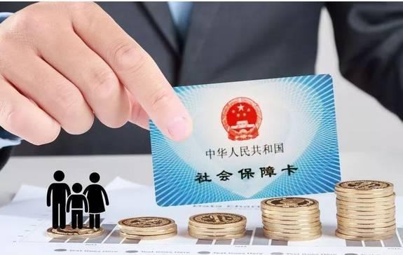 为什么我买了养老保险却没有社保卡