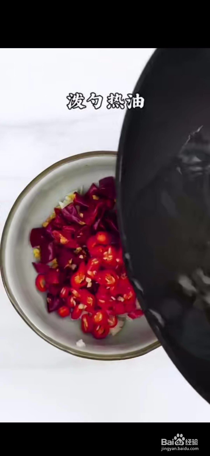 怎么做美味好吃的凉拌毛豆