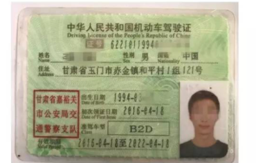 行驶证过期三年,才发现,怎么办