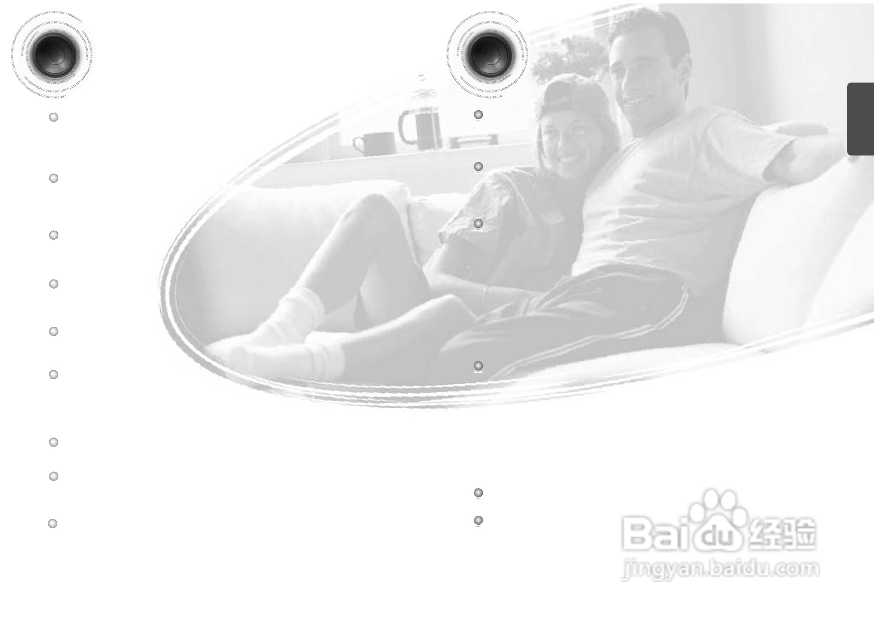 三星HT-DS700家庭影院使用说明书:[1]