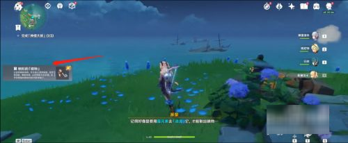 原神神樱大拔寻找结界,如何免疫辐射