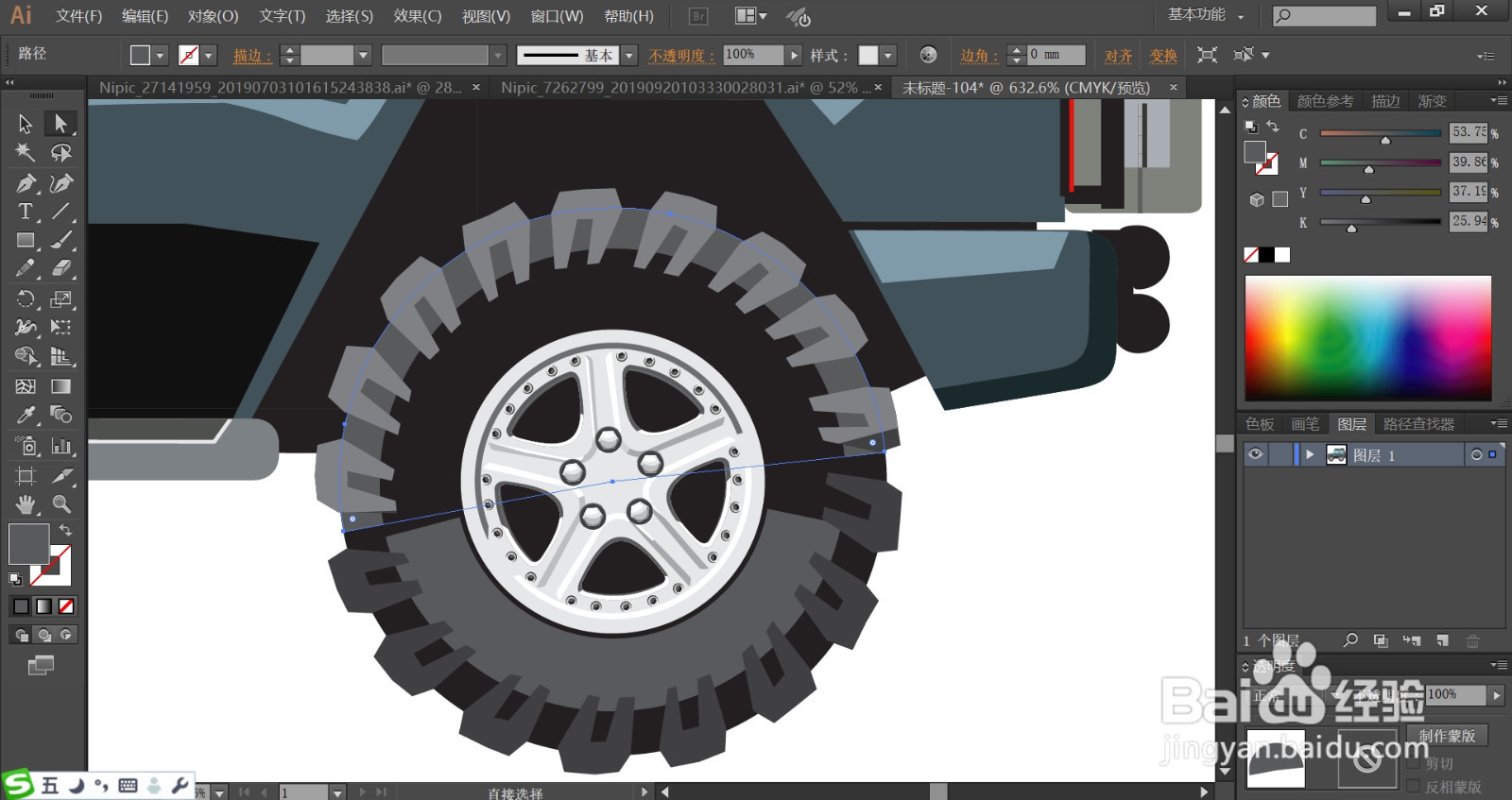越野车图片设计