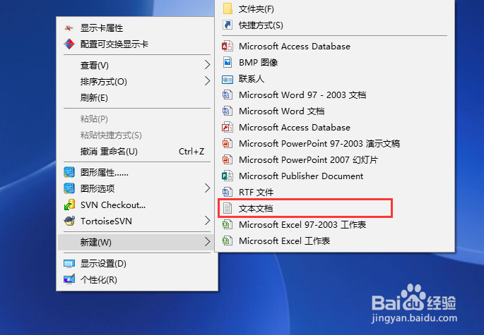 怎样用命令来给电脑定时关机