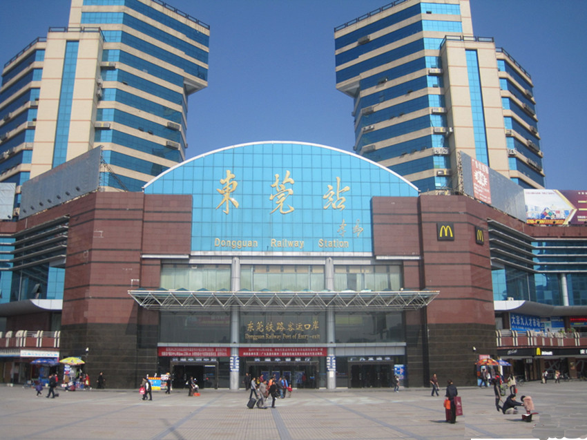 东莞火车站和东莞东火车站有什么区别啊