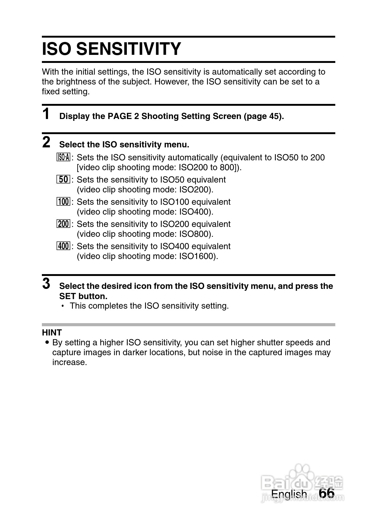 三洋VPC-C40GX数码相机使用说明书:[8]