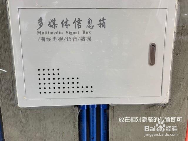 二手房水电改造注意事项