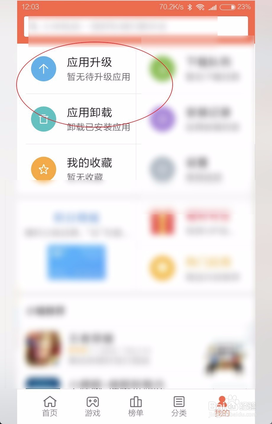 多看 0.5.13.8942如何联网