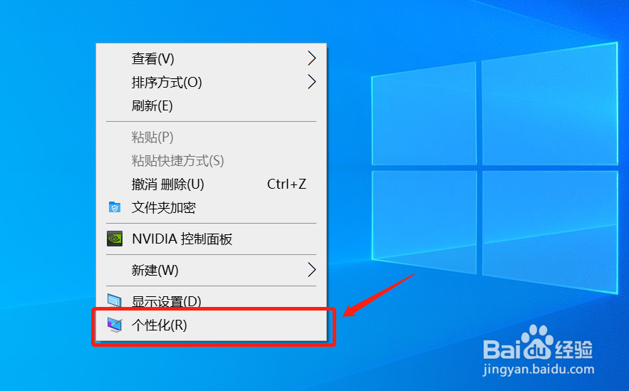 “我的电脑”图标没了怎么办