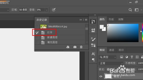 如何使用历史记录艺术画笔?教你制作粉笔画