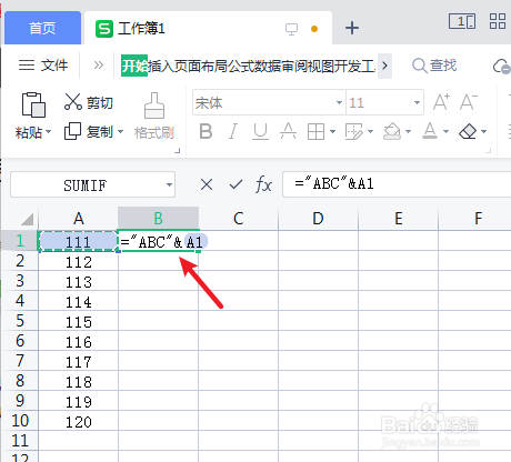 excel表格怎么在单元格数字前面添加字母